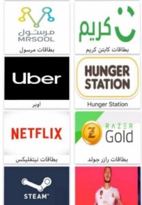  إصلاح جميع أعطال الآيفون وجميع أنواع كروت 