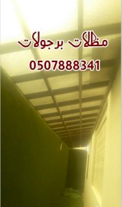 سواتر سواتر سواتر
