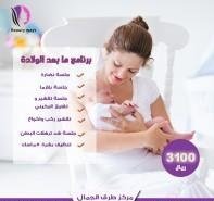 تصميم وتسويق الكتروني مهارة وسعر لا يقارن