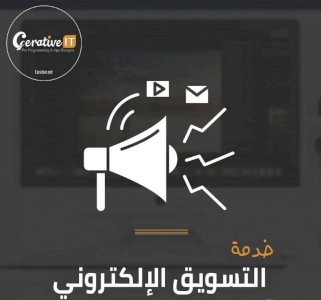 خدمات متعددة تسويق وتصميم وترجمة