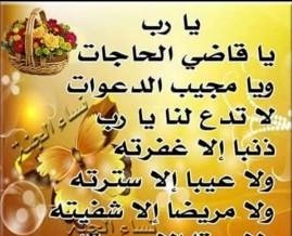 كهربائي منازل