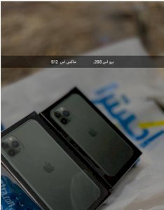 ايفون 11 برو ماكس للبيع بحالة ممتازة 