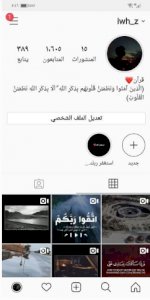 حساب انستا للبيع حفر الباطن 