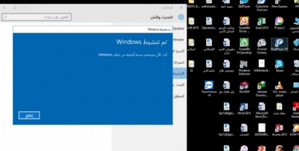 ويندوز 10 اوفيس 2019 للكمبيوتر وماك لابتوب