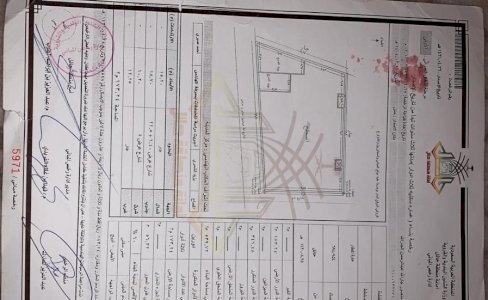حائل عماره