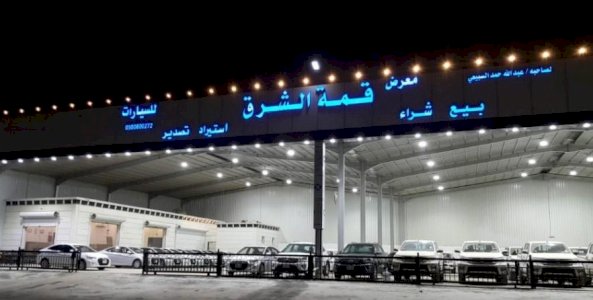  تويوتا هايلكس غمارتين 2016 للبيع 