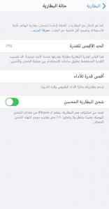 للبيع جهاز أيفون إx max s