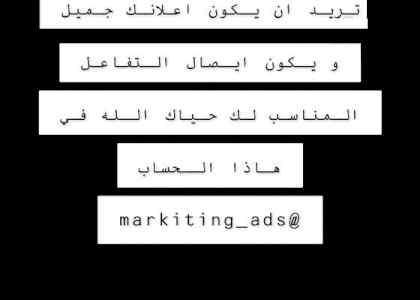 تسويق الكتروني 