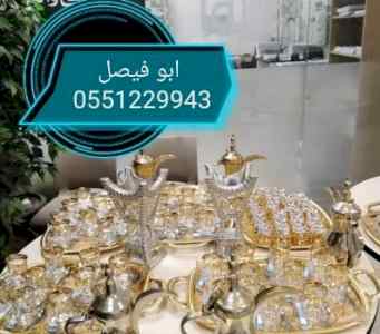 قهوجي وصبابين ابو فيصل للحفلات