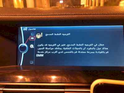 مكة المكرمة