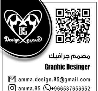 تصميم شعارك التجاري بخصم مميز 10٪؜  
