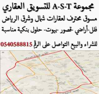 شقة بالدور 2 بحي الملقا، مجمع عماير الرشيد