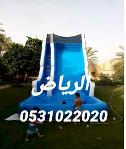 نطيطات,زحاليق,هوائية,مائية,ملاعب,صابونية,متاه