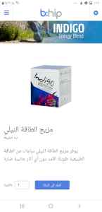 مكمل غذائي متعدد الفوائد