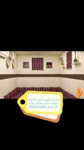 مؤسسه مقاولات (مطاعم)( تنفيذ) (مطاعم) (محلات)