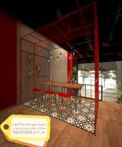 مصمم ديكورات تخصص تصميم وتنفيذ ديكوار مطاعم ك