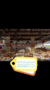 تصميم تنفيذ ديكورات المحلات المطاعم وكوفي محل