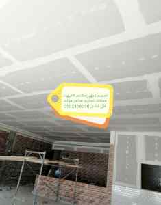 تصميم وتنفيذ واشراف مطاعم كوفي - شركه تصميم: