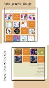 خدمات موقع Roro-Graphic-Design