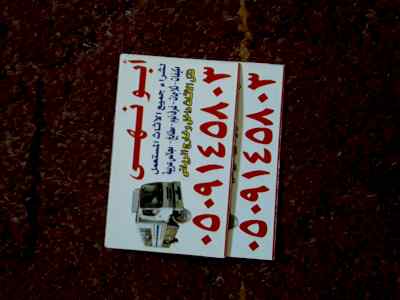 شراءالاثاث المستعمل بالرياض  0509145803