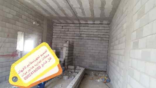 تنفيذ المطاعم كوفي شوب ديكورات- تصميم وتنفيذ 