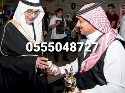 مباشرين قهوة رجال ونساء بجده 0555048727 