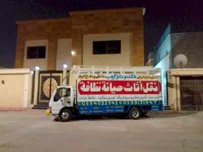 نقل عفش باكستاني فك وتركيب داخل وخارج بالرياض