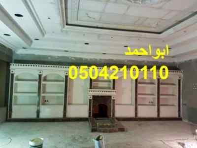 صورمشبات,مشبات حديثه,مشبات فخمهدي ,0504210110