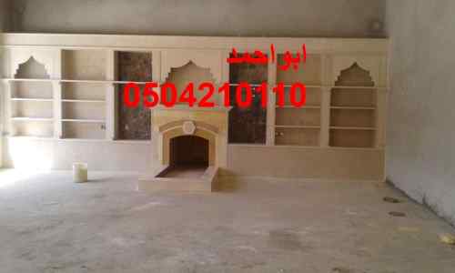 ديكورات مشبات قصور ديكورات مشبات م,0504210110