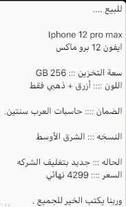 الرياض