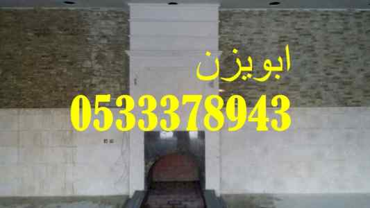 ديكورات مشبات حديثة, ديكورات مشبات جديده,