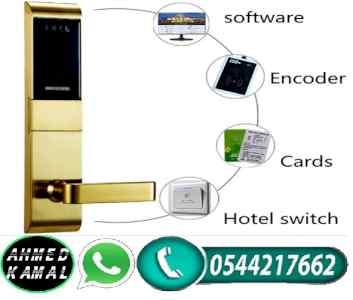 اقفال فنادق الكترونية بالكارت 0544217662