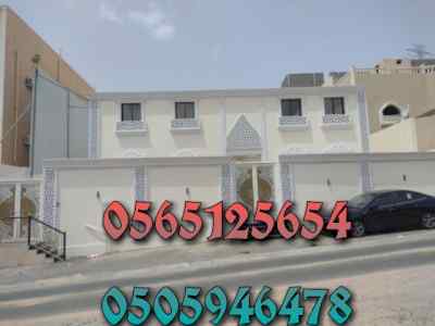  مقاولات اعمال جي آر سي Grc واجهات منازل خارج