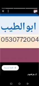 شراء غرف نوم مستعملة بالشفاء الرياض 