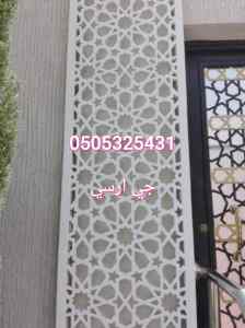  صور جي ار سي, ديكورات جي ار سي, جي ار سي,