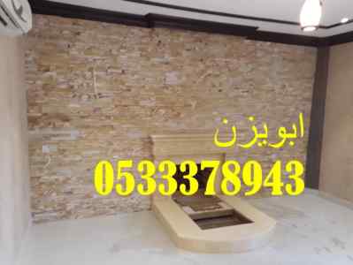 مشبات الرياض مشبات مودرن مشبات مشبات رخام مشب