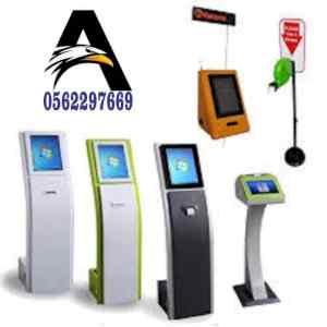 مكونات وانواع اجهزه صفوف الانتظار 0562297669