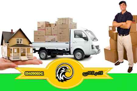 مؤسسه,النسر,الذهبي,تنظيف,تعقيم,الشقق,العماير,