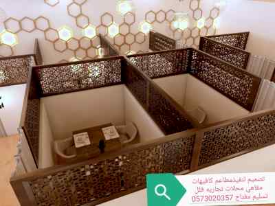 شركة تنفيذديكورات الرياض - شركة تصميم وتنفيذ