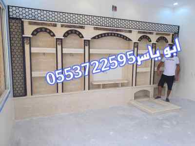  مشبات, صورمشبات’مشبات,مشبات رخام, مشبات حجر,