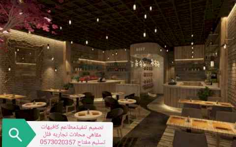 شركات- تنفيذ- تجهيزات ديكورات - شركات تجهيزات