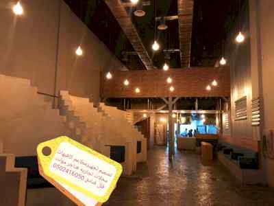 مؤسسة مقاولات تنفيذديكورات مطاعم 0502416050