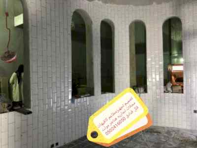 مقاول تنفيذالمطاعم 0502416050