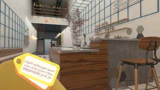 مقاول تنفيذالمحلات المطاعم 0502416050