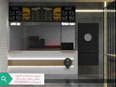 مقاولات عامه الرياض