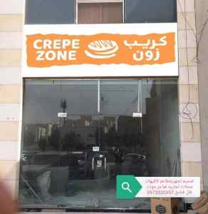 مقاول مقاولات عامه الرياض