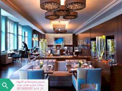 مقاولات عامه شركه الرياض