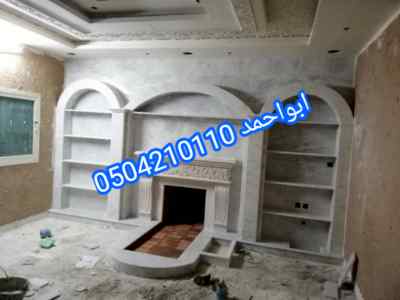 ديكورات مشبات الوطن 0504210110
