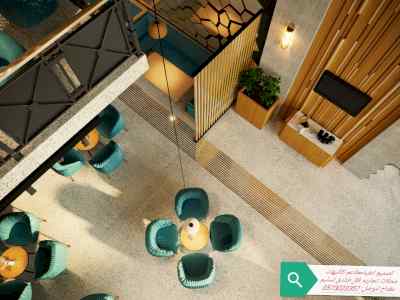 مطاعم محلات تصميم وتنفيذ مقاهي تصميم وتنفيذتج
