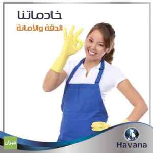 متوفر عاملات للتنازل 0541612796